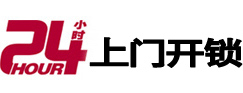 逊克开锁公司
